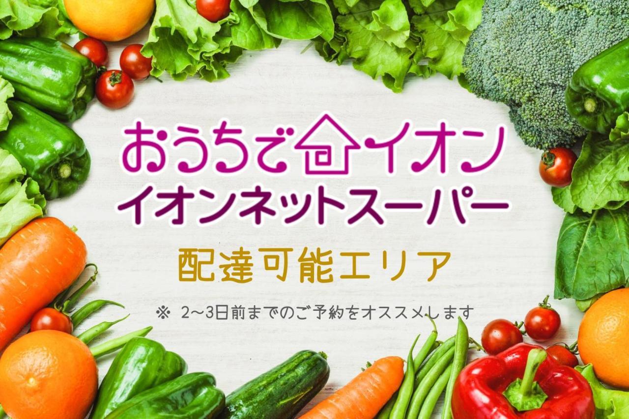 Guest Villa Hakone Yumoto 101 Екстериор снимка