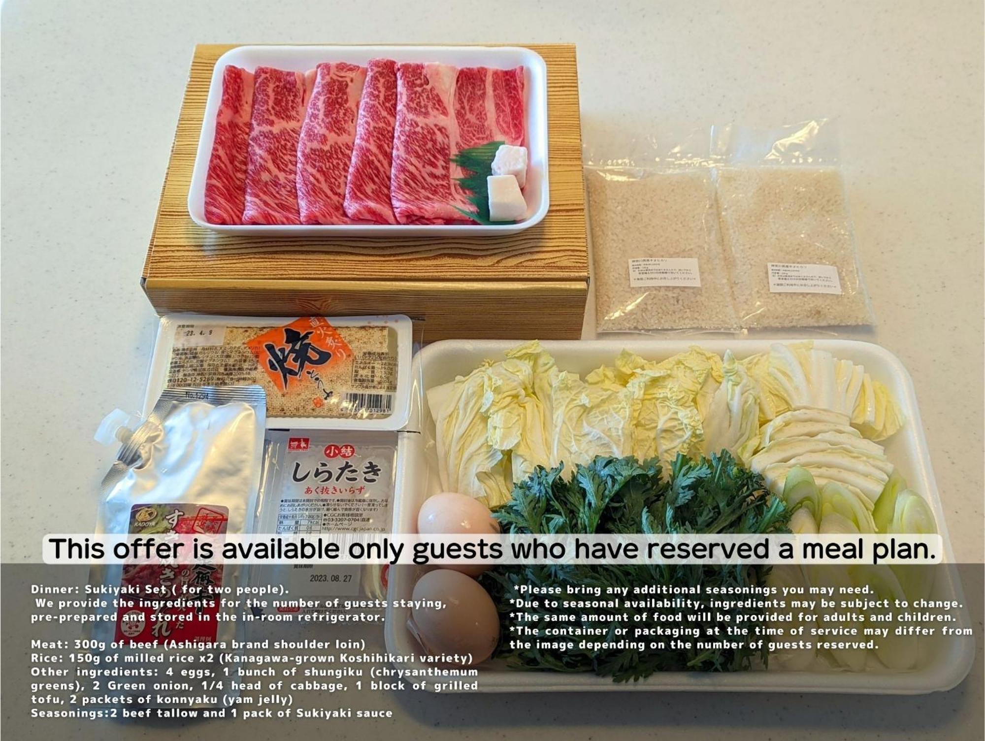 Guest Villa Hakone Yumoto 101 Екстериор снимка