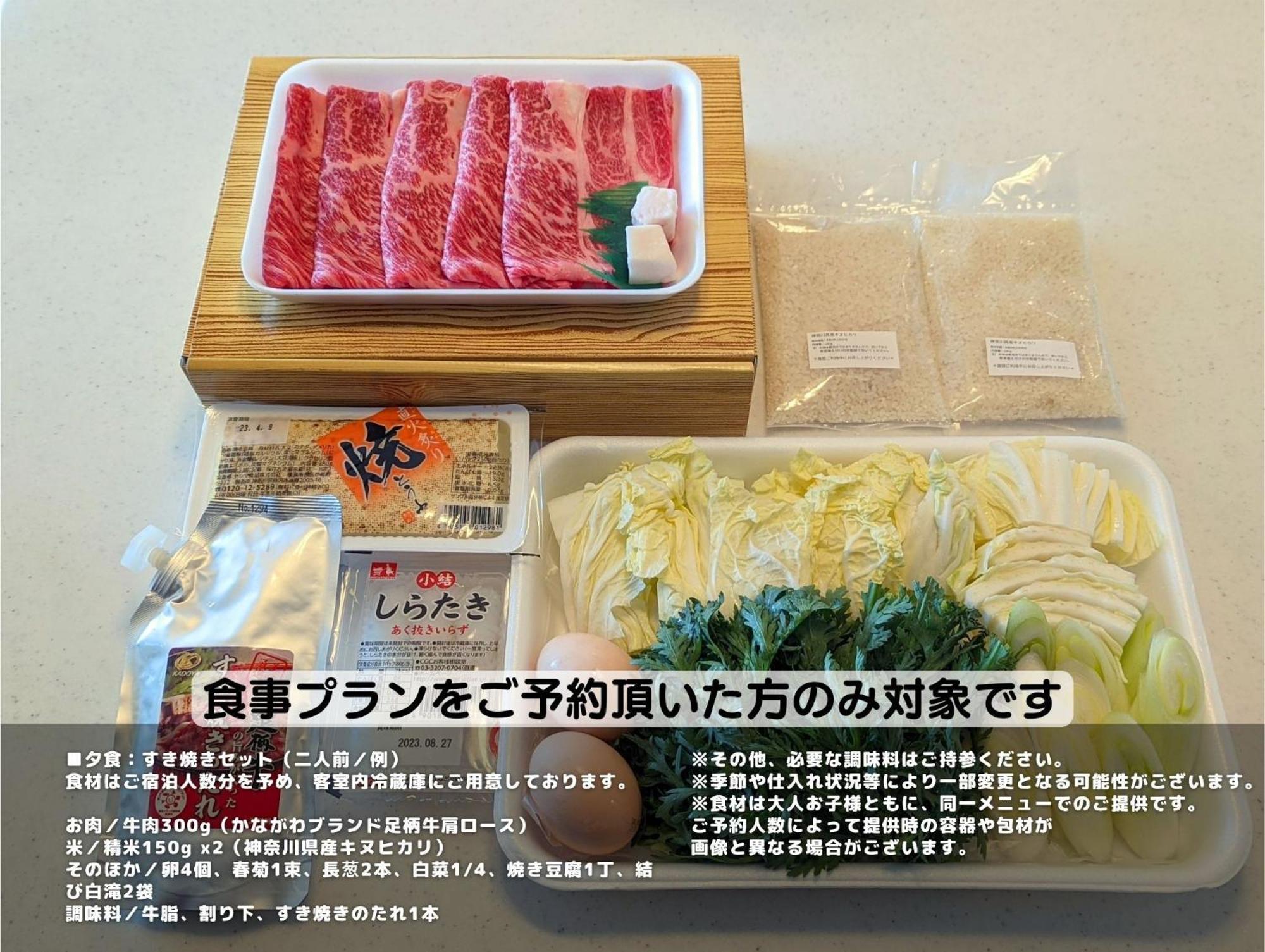 Guest Villa Hakone Yumoto 101 Екстериор снимка