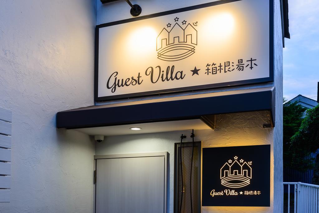 Guest Villa Hakone Yumoto 101 Екстериор снимка