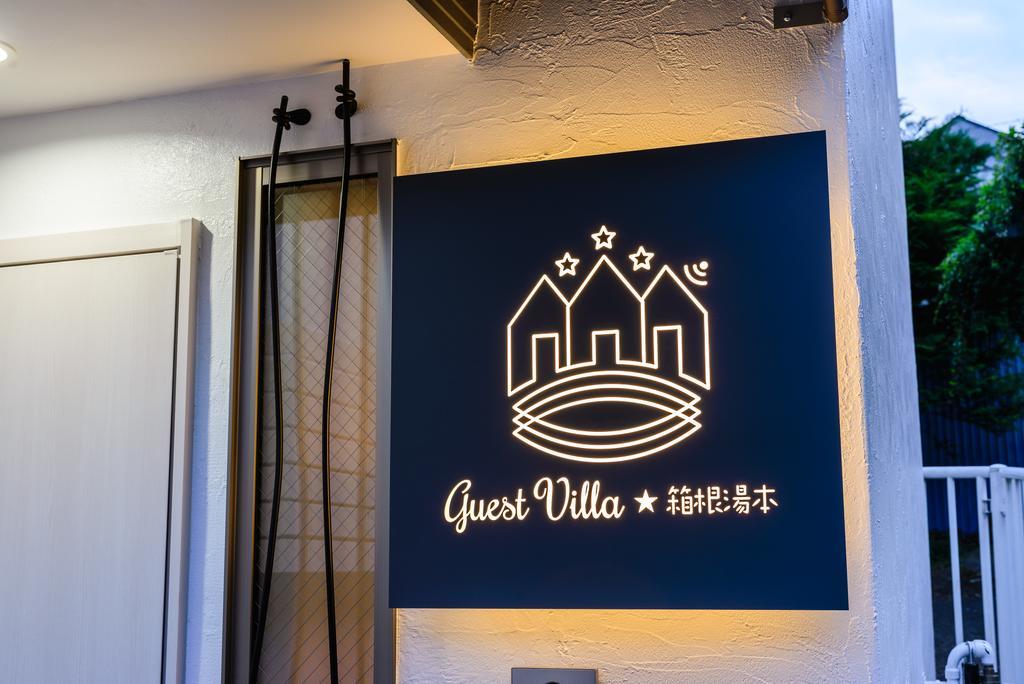 Guest Villa Hakone Yumoto 101 Екстериор снимка